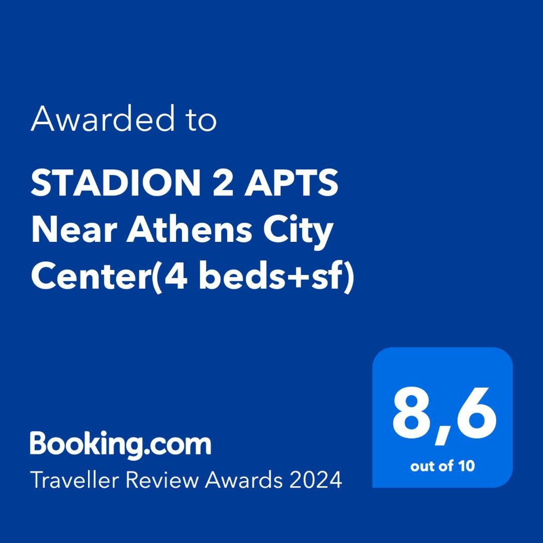 Stadion 2 Apts Near Athens City Center Εξωτερικό φωτογραφία